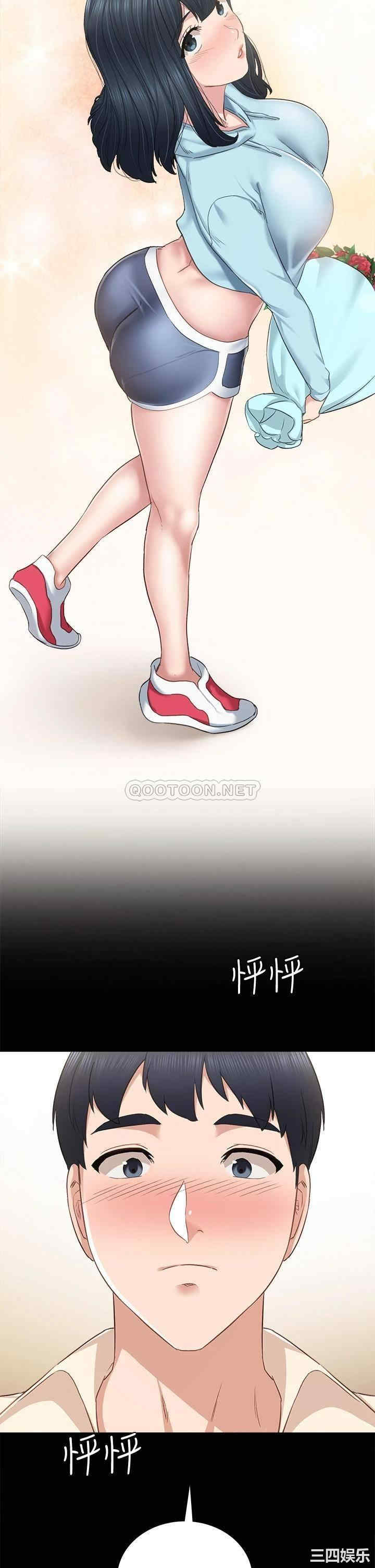 韩国漫画实习老师韩漫_实习老师-第97话在线免费阅读-韩国漫画-第44张图片