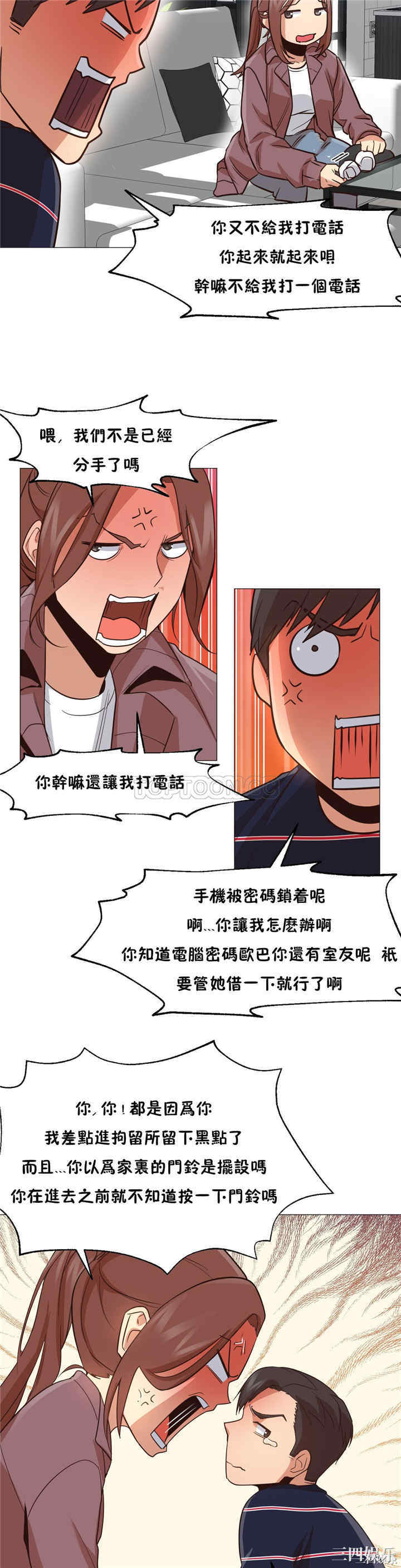 韩国漫画站立女人韩漫_站立女人-第2话在线免费阅读-韩国漫画-第26张图片