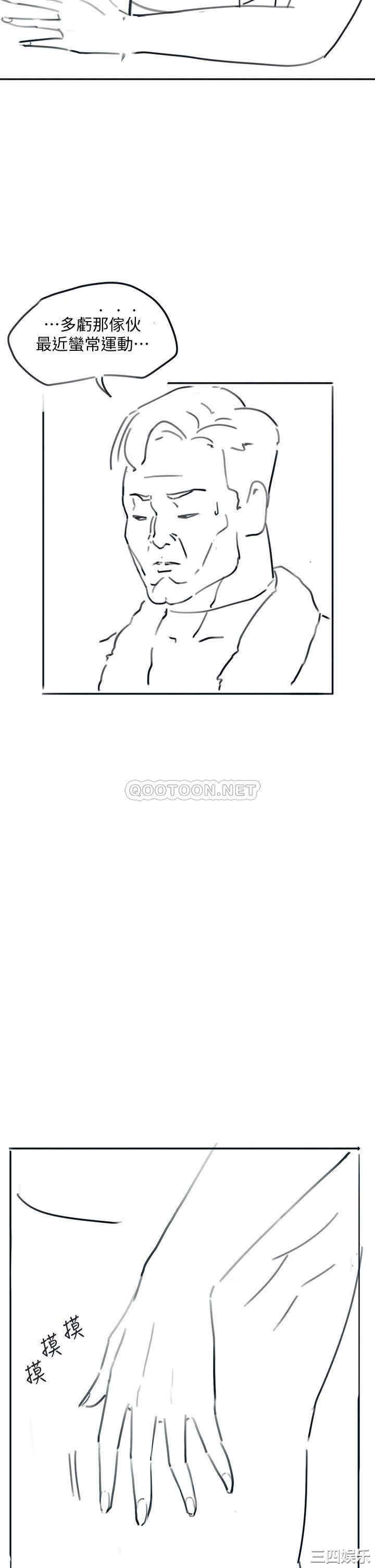 韩国漫画入伍倒数中韩漫_入伍倒数中-第49话在线免费阅读-韩国漫画-第30张图片