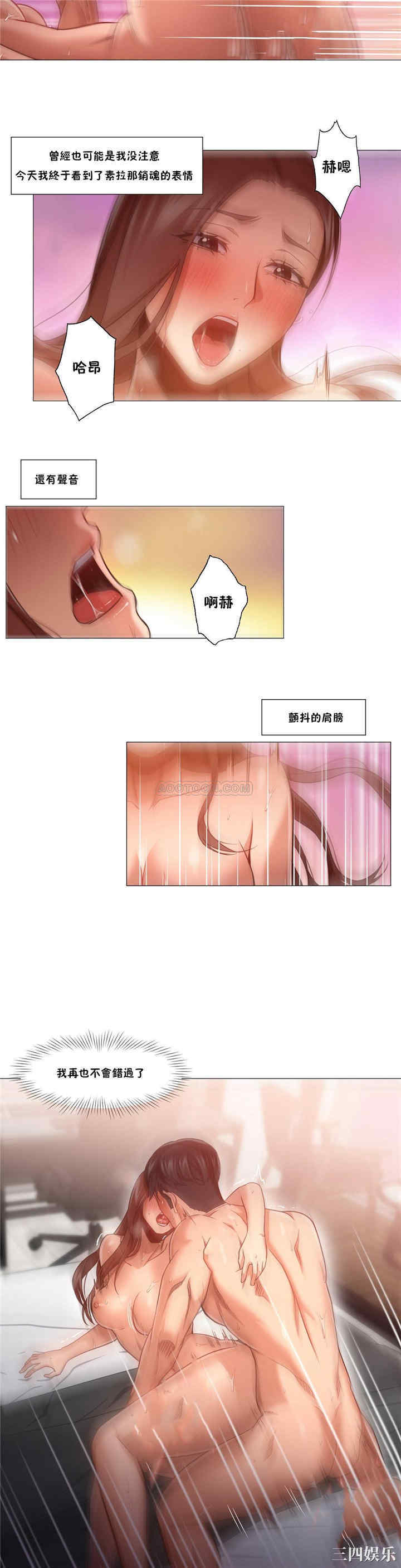 韩国漫画站立女人韩漫_站立女人-第21话在线免费阅读-韩国漫画-第18张图片