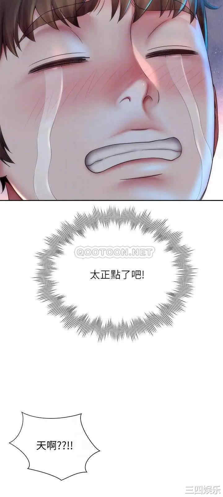 韩国漫画韩漫_海滩女神-第4话在线免费阅读-韩国漫画-第18张图片