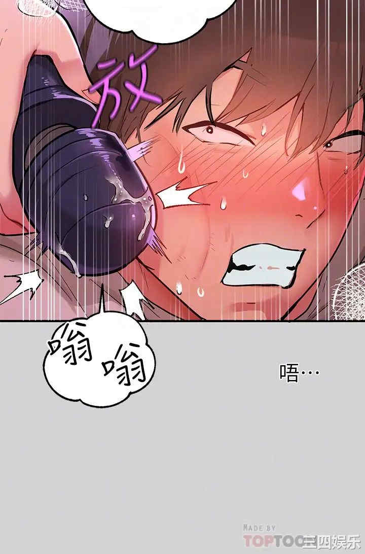 韩国漫画韩漫_富家女姐姐-第17话在线免费阅读-韩国漫画-第14张图片