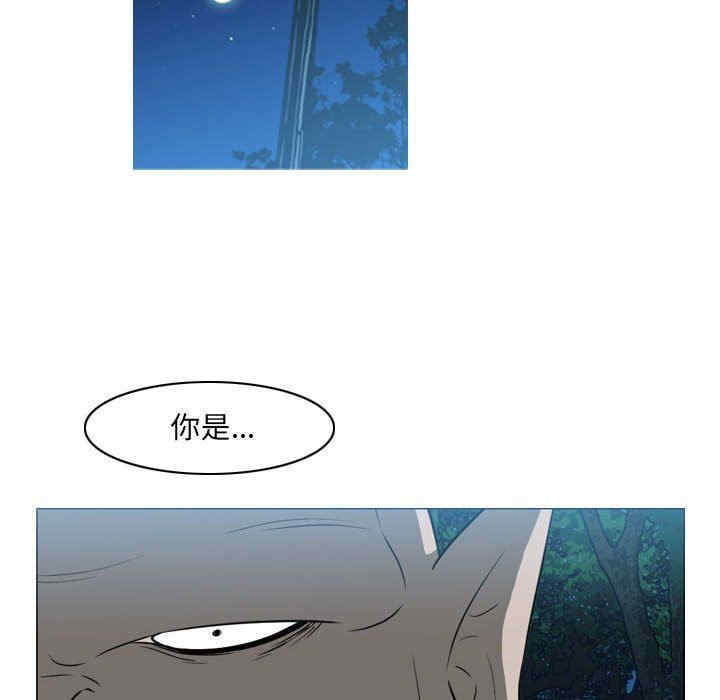 韩国漫画恶劣时代韩漫_恶劣时代-第41话在线免费阅读-韩国漫画-第61张图片