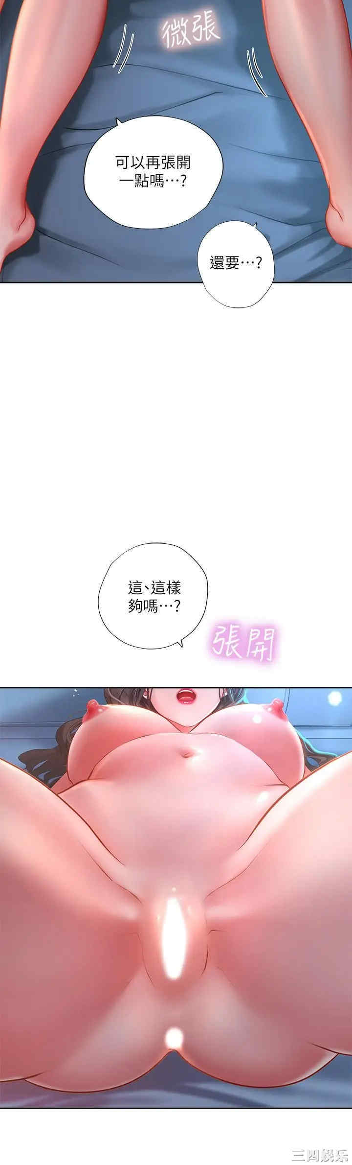 韩国漫画韩漫_享乐补习街-第42话在线免费阅读-韩国漫画-第19张图片