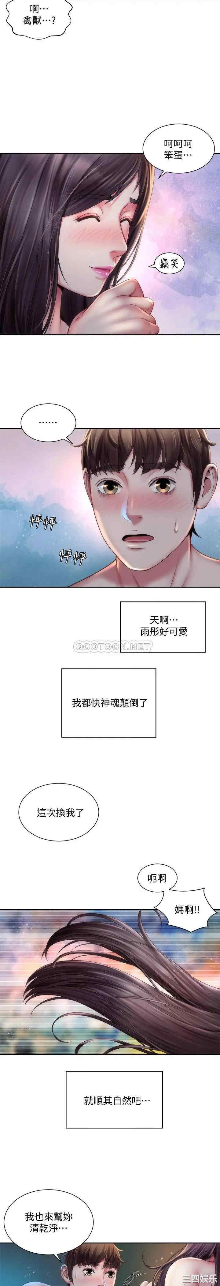 韩国漫画韩漫_海滩女神-第4话在线免费阅读-韩国漫画-第20张图片