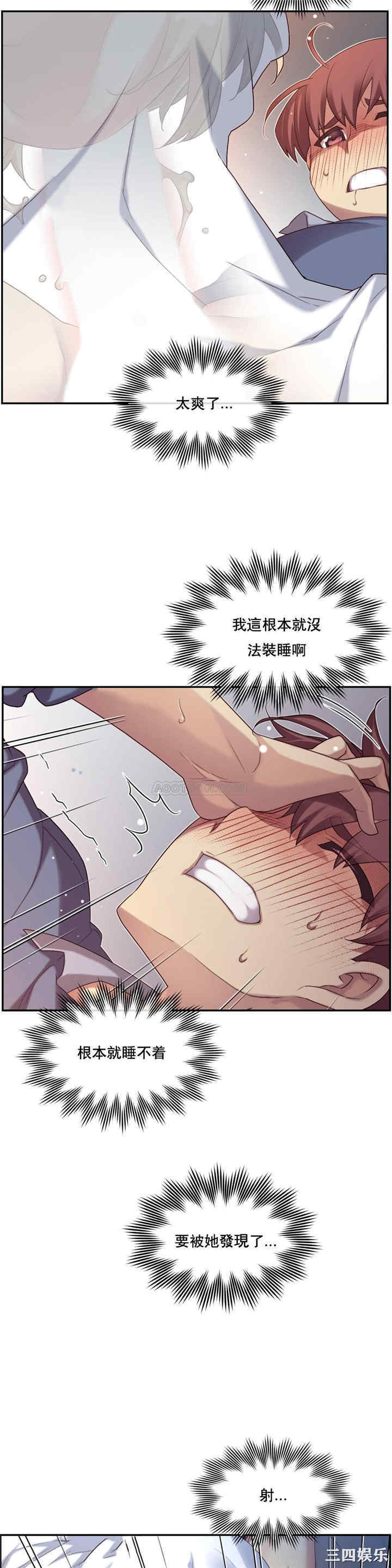 韩国漫画1/6 女友韩漫_1/6 女友-第4话在线免费阅读-韩国漫画-第27张图片