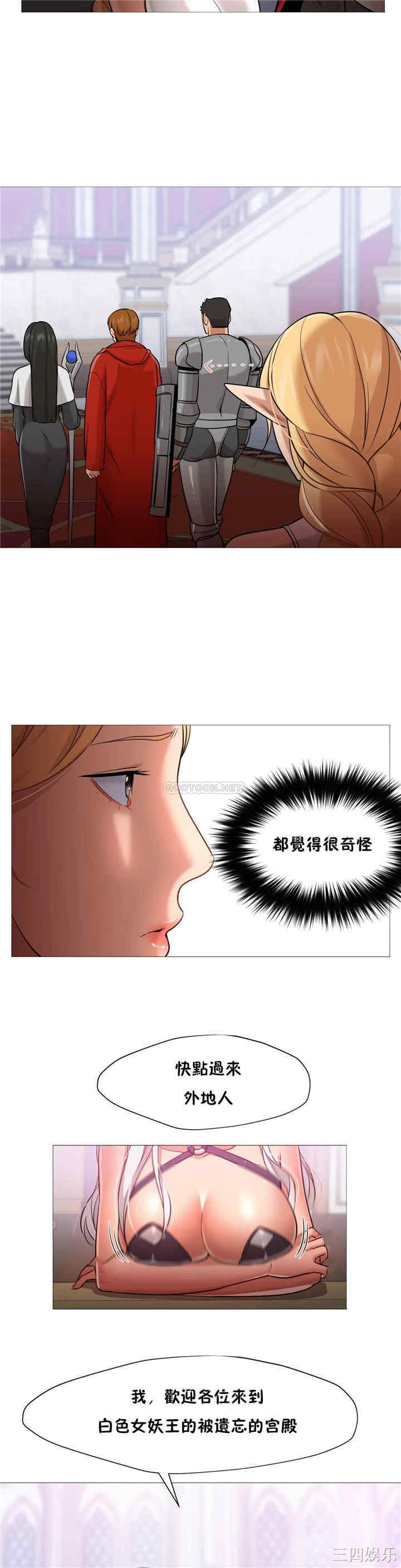 韩国漫画站立女人韩漫_站立女人-第37话在线免费阅读-韩国漫画-第12张图片
