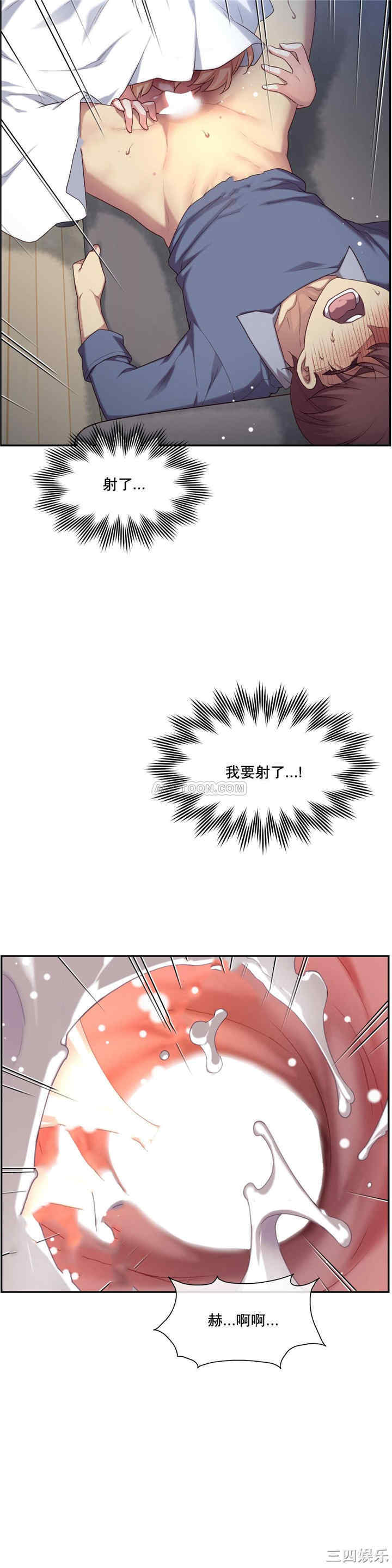 韩国漫画1/6 女友韩漫_1/6 女友-第4话在线免费阅读-韩国漫画-第28张图片