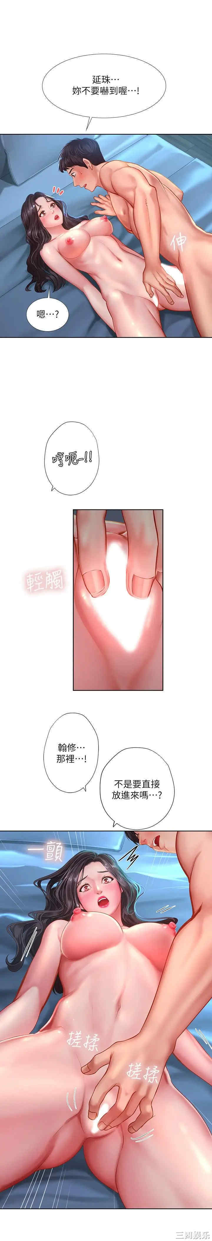 韩国漫画韩漫_享乐补习街-第42话在线免费阅读-韩国漫画-第20张图片