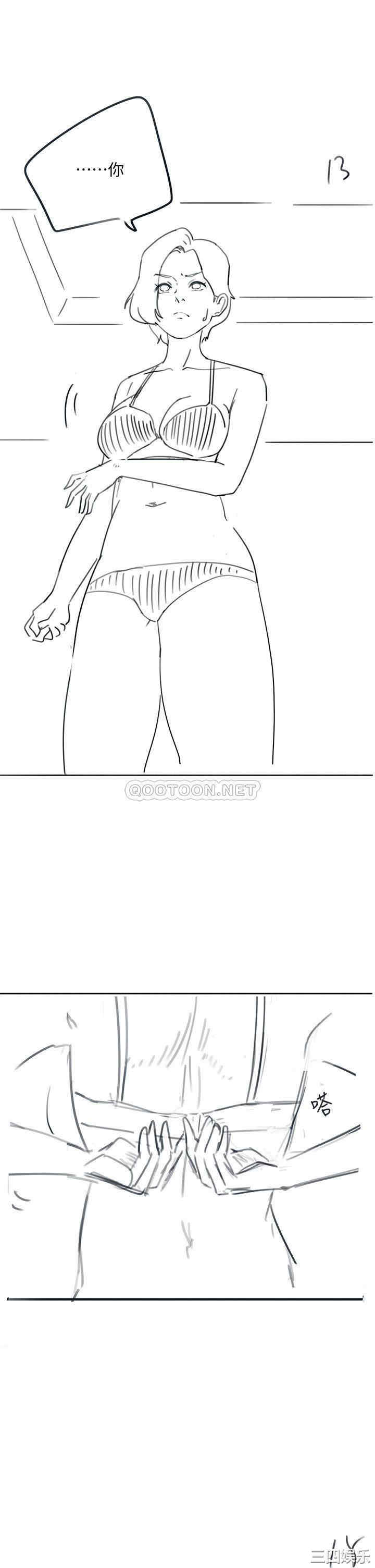 韩国漫画入伍倒数中韩漫_入伍倒数中-第49话在线免费阅读-韩国漫画-第33张图片