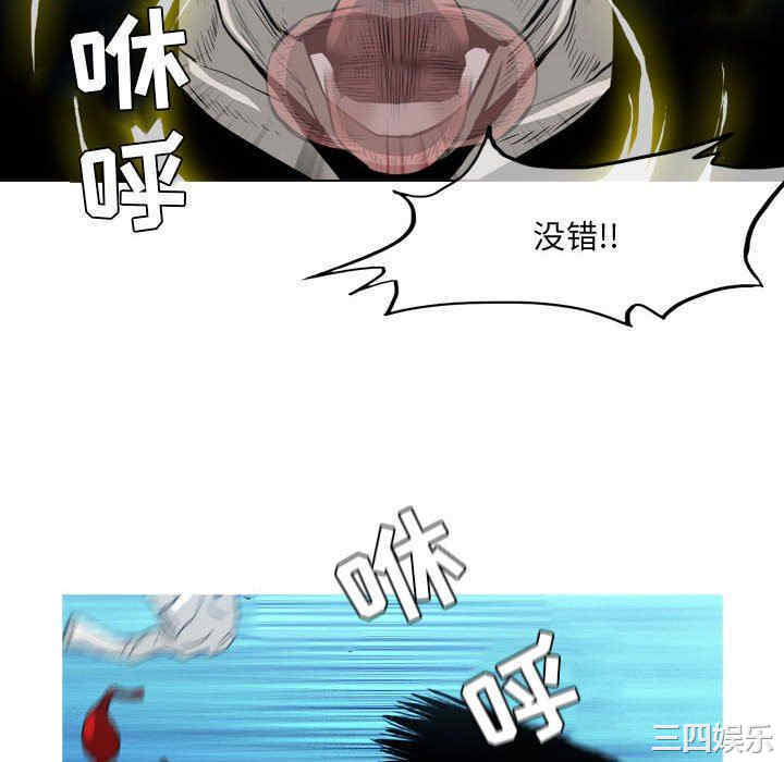韩国漫画恶劣时代韩漫_恶劣时代-第41话在线免费阅读-韩国漫画-第64张图片