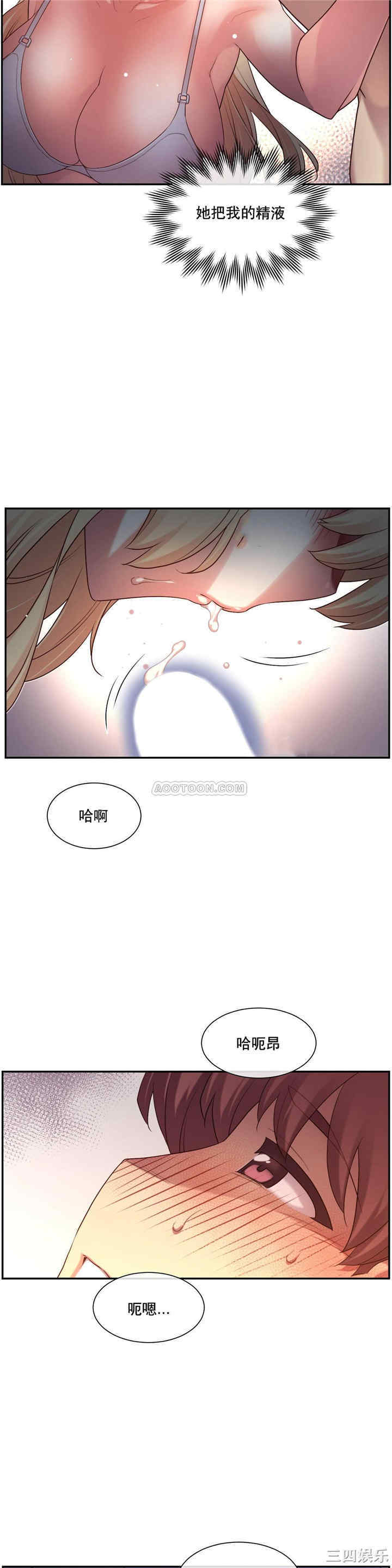 韩国漫画1/6 女友韩漫_1/6 女友-第4话在线免费阅读-韩国漫画-第30张图片