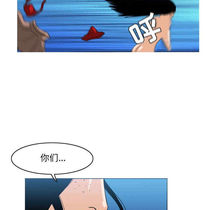 韩国漫画恶劣时代韩漫_恶劣时代-第41话在线免费阅读-韩国漫画-第65张图片
