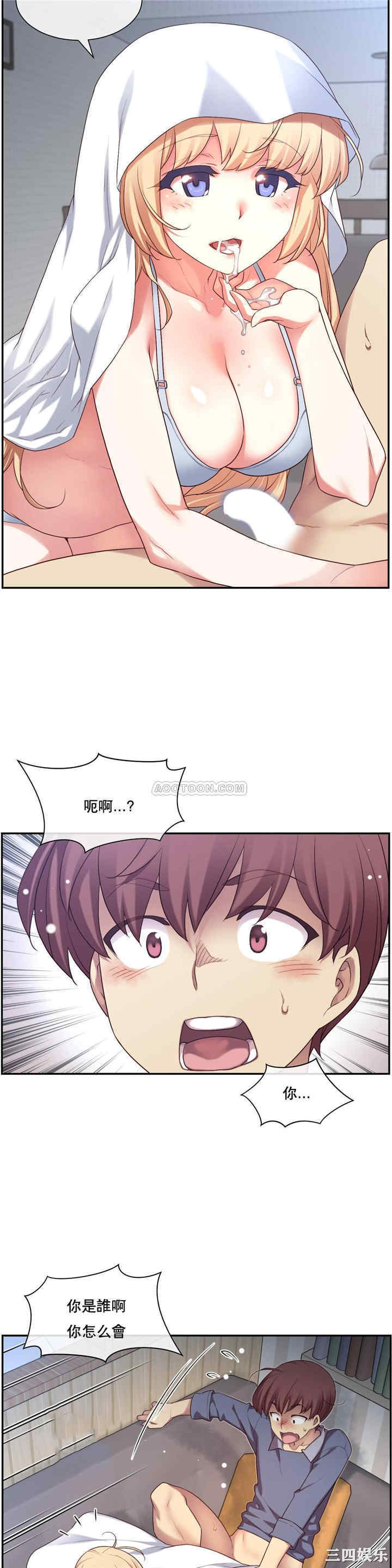 韩国漫画1/6 女友韩漫_1/6 女友-第4话在线免费阅读-韩国漫画-第32张图片