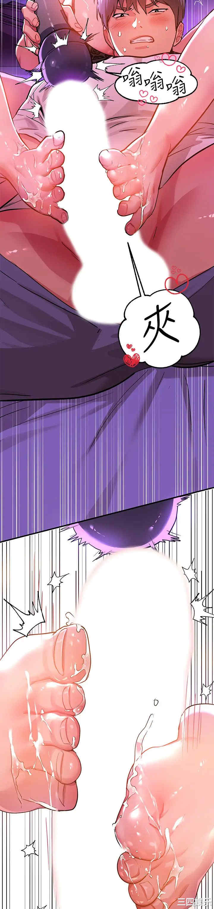 韩国漫画韩漫_富家女姐姐-第17话在线免费阅读-韩国漫画-第17张图片