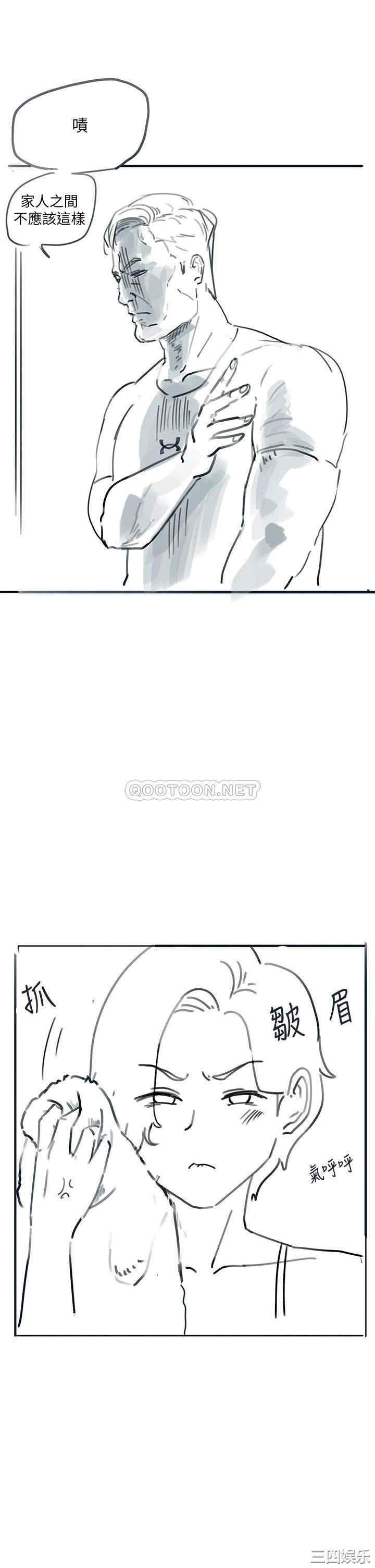 韩国漫画入伍倒数中韩漫_入伍倒数中-第49话在线免费阅读-韩国漫画-第35张图片