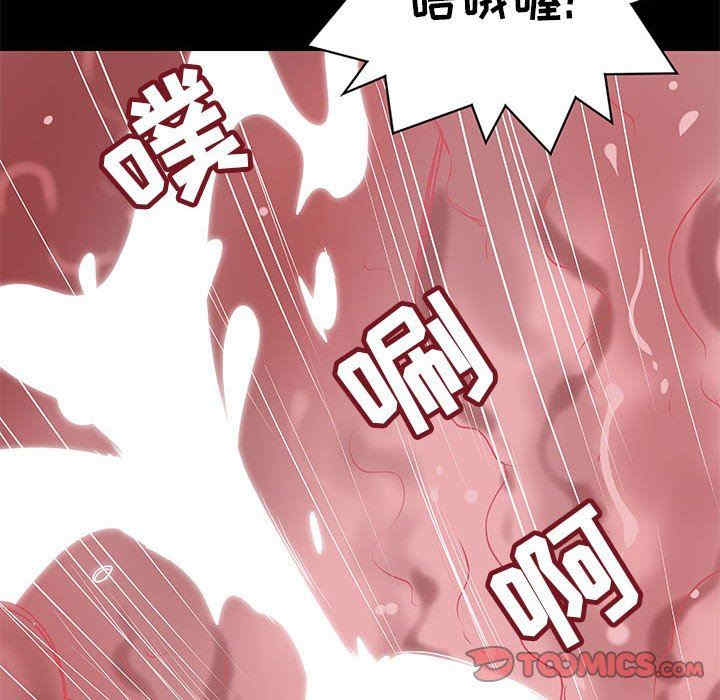 韩国漫画小说家的暧昧韩漫_小说家的暧昧-第40话在线免费阅读-韩国漫画-第74张图片