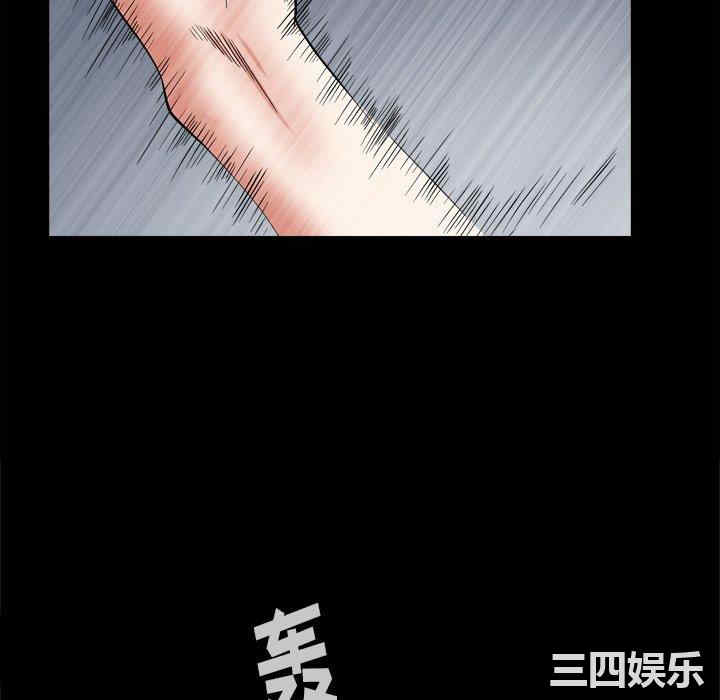 韩国漫画圈套韩漫_圈套-第40话在线免费阅读-韩国漫画-第116张图片