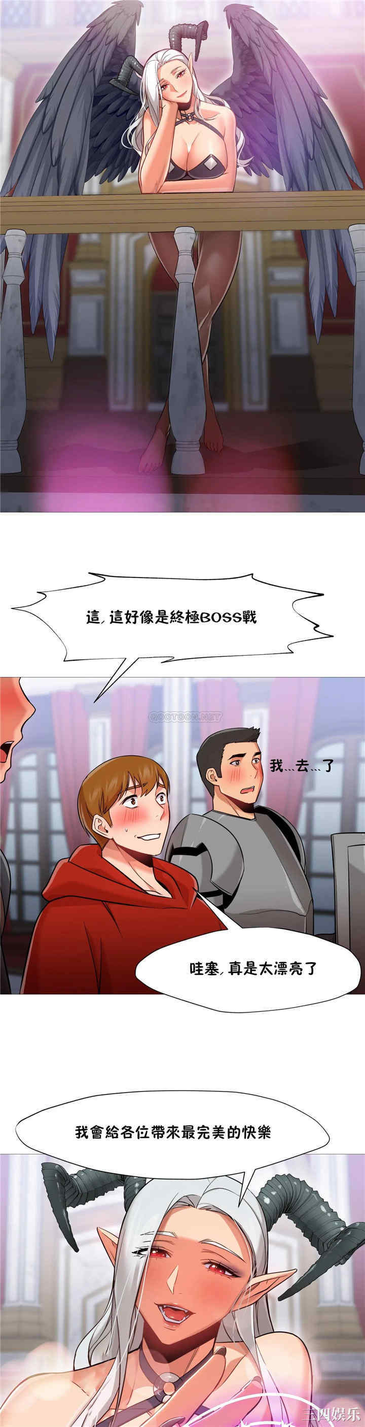 韩国漫画站立女人韩漫_站立女人-第37话在线免费阅读-韩国漫画-第13张图片