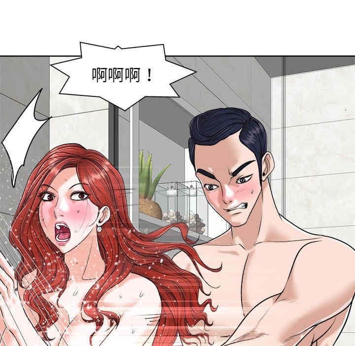 韩国漫画当真爱找上门来/不该爱上你韩漫_当真爱找上门来/不该爱上你-第25话在线免费阅读-韩国漫画-第79张图片