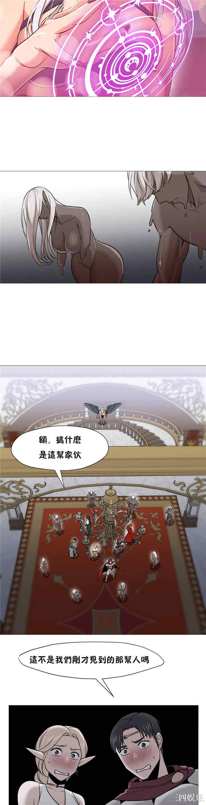 韩国漫画站立女人韩漫_站立女人-第37话在线免费阅读-韩国漫画-第14张图片
