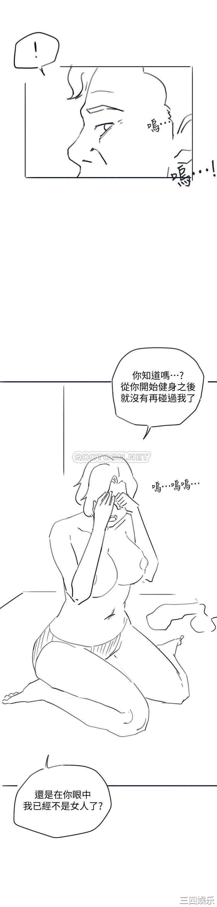 韩国漫画入伍倒数中韩漫_入伍倒数中-第49话在线免费阅读-韩国漫画-第37张图片