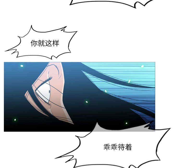 韩国漫画恶劣时代韩漫_恶劣时代-第41话在线免费阅读-韩国漫画-第71张图片