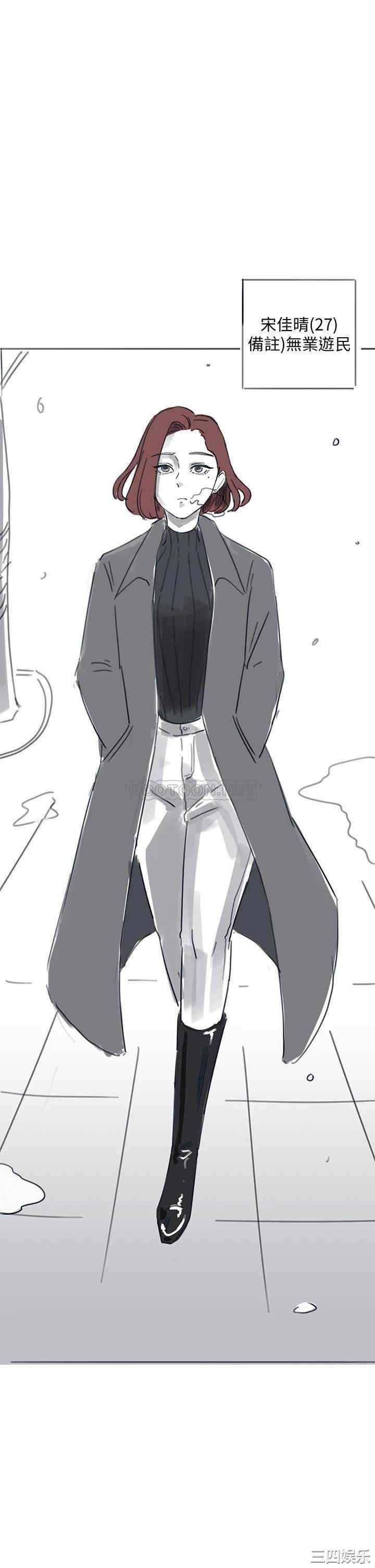 韩国漫画入伍倒数中韩漫_入伍倒数中-第49话在线免费阅读-韩国漫画-第41张图片