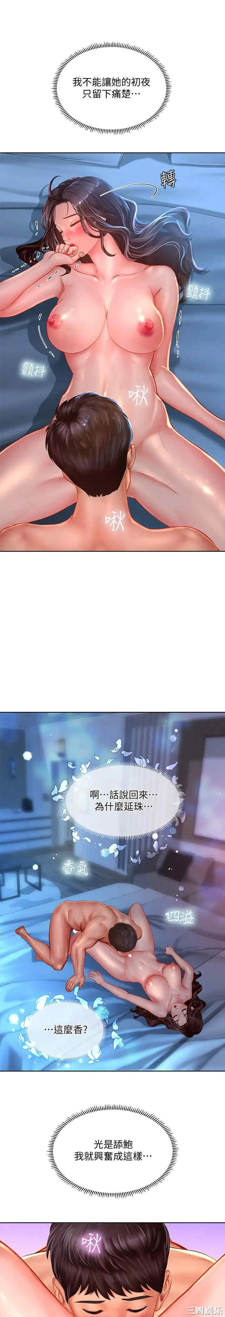 韩国漫画韩漫_享乐补习街-第42话在线免费阅读-韩国漫画-第28张图片