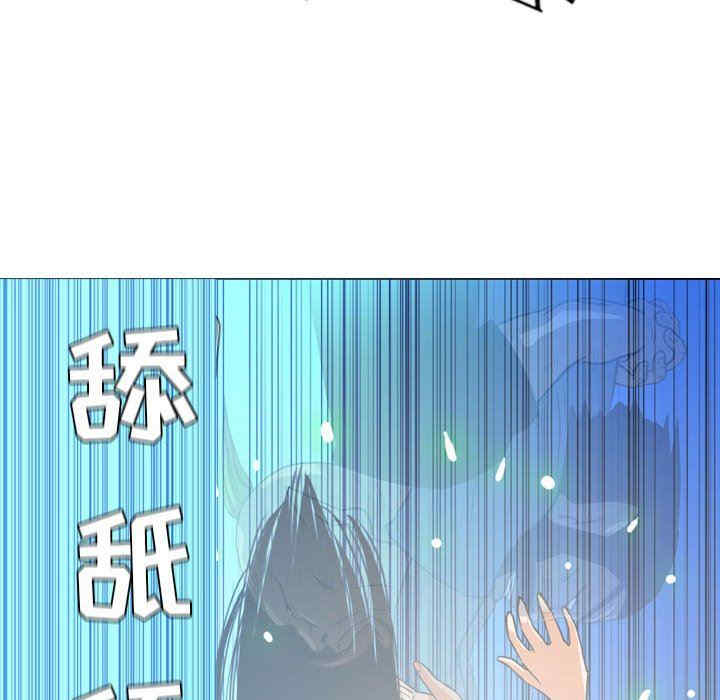 韩国漫画恶劣时代韩漫_恶劣时代-第41话在线免费阅读-韩国漫画-第72张图片