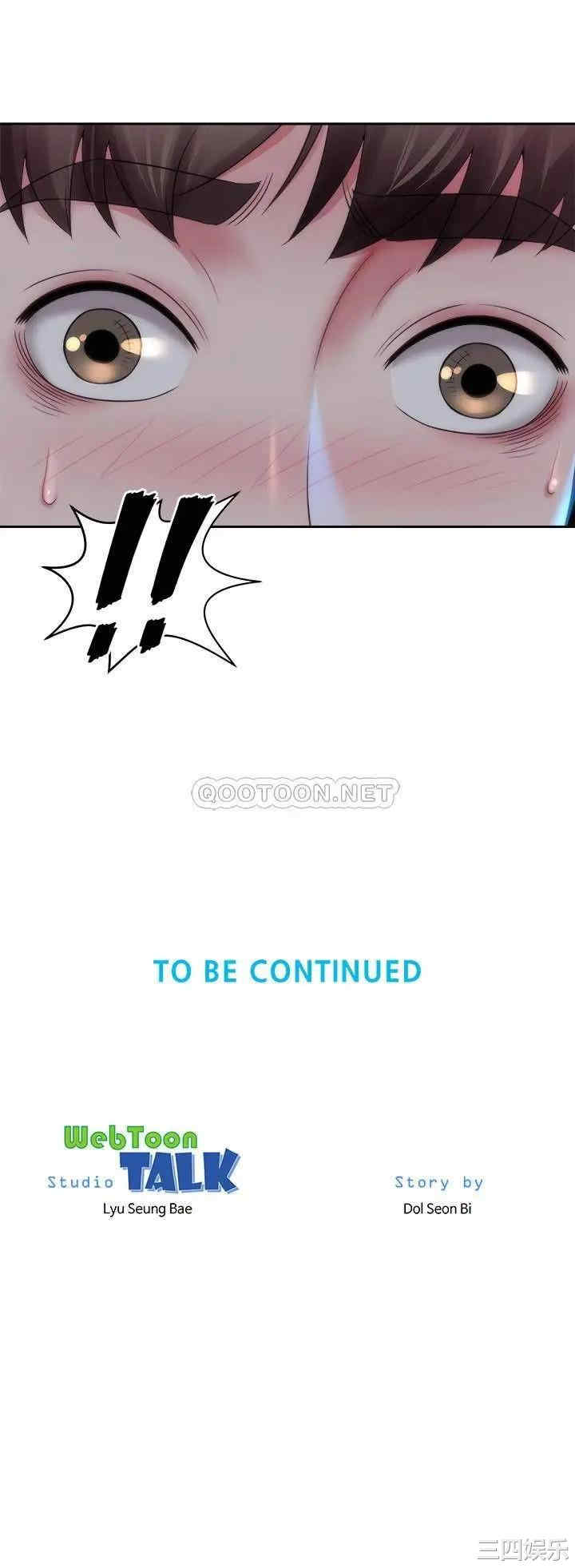 韩国漫画韩漫_海滩女神-第4话在线免费阅读-韩国漫画-第29张图片