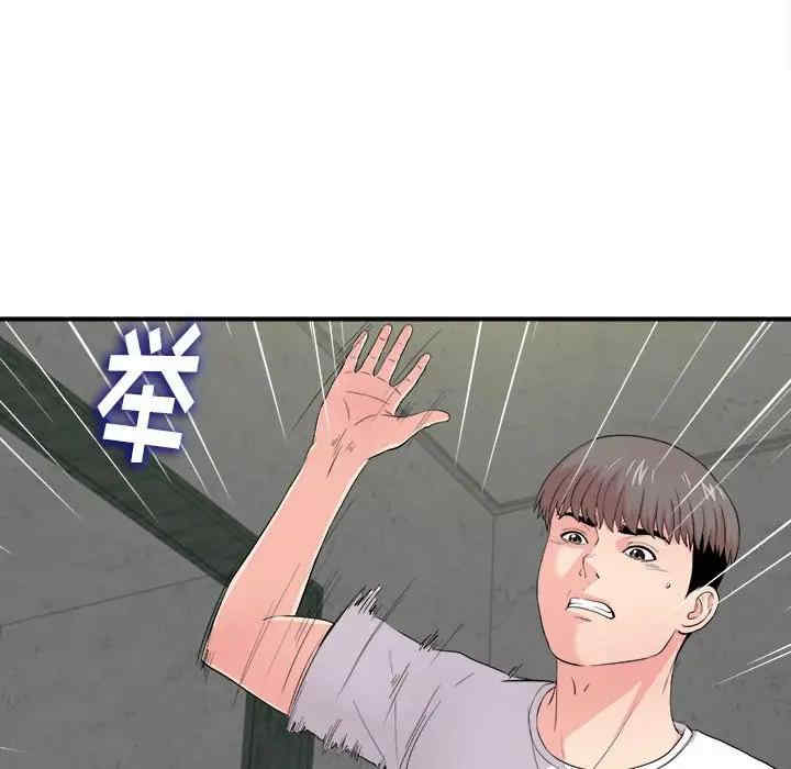 韩国漫画陌生的视线韩漫_陌生的视线-第29话在线免费阅读-韩国漫画-第50张图片