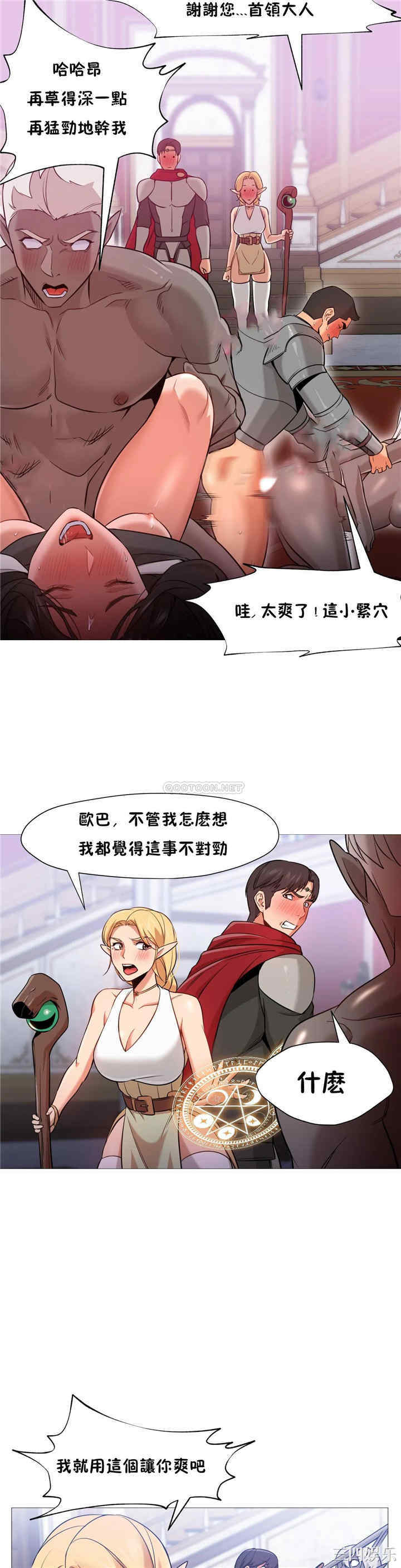 韩国漫画站立女人韩漫_站立女人-第37话在线免费阅读-韩国漫画-第16张图片