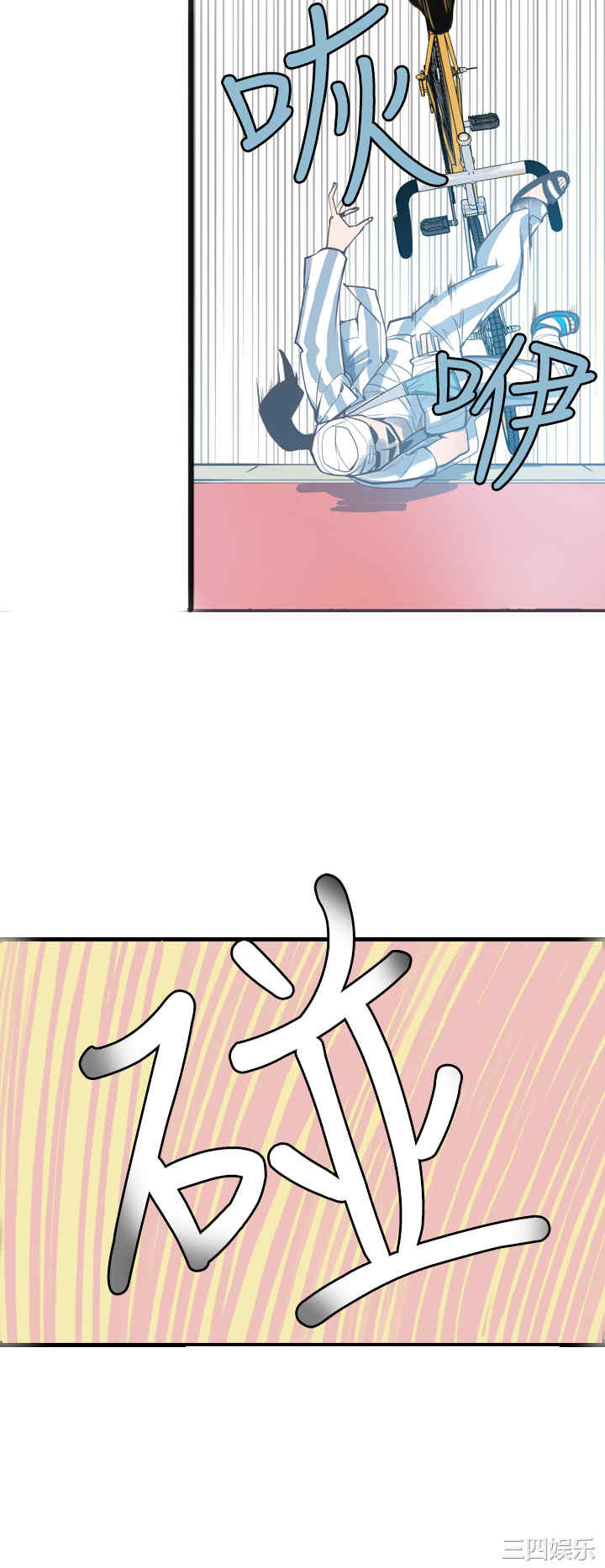 韩国漫画神级公务员韩漫_神级公务员-第8话在线免费阅读-韩国漫画-第12张图片