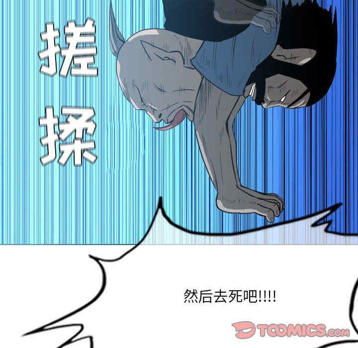 韩国漫画恶劣时代韩漫_恶劣时代-第41话在线免费阅读-韩国漫画-第74张图片