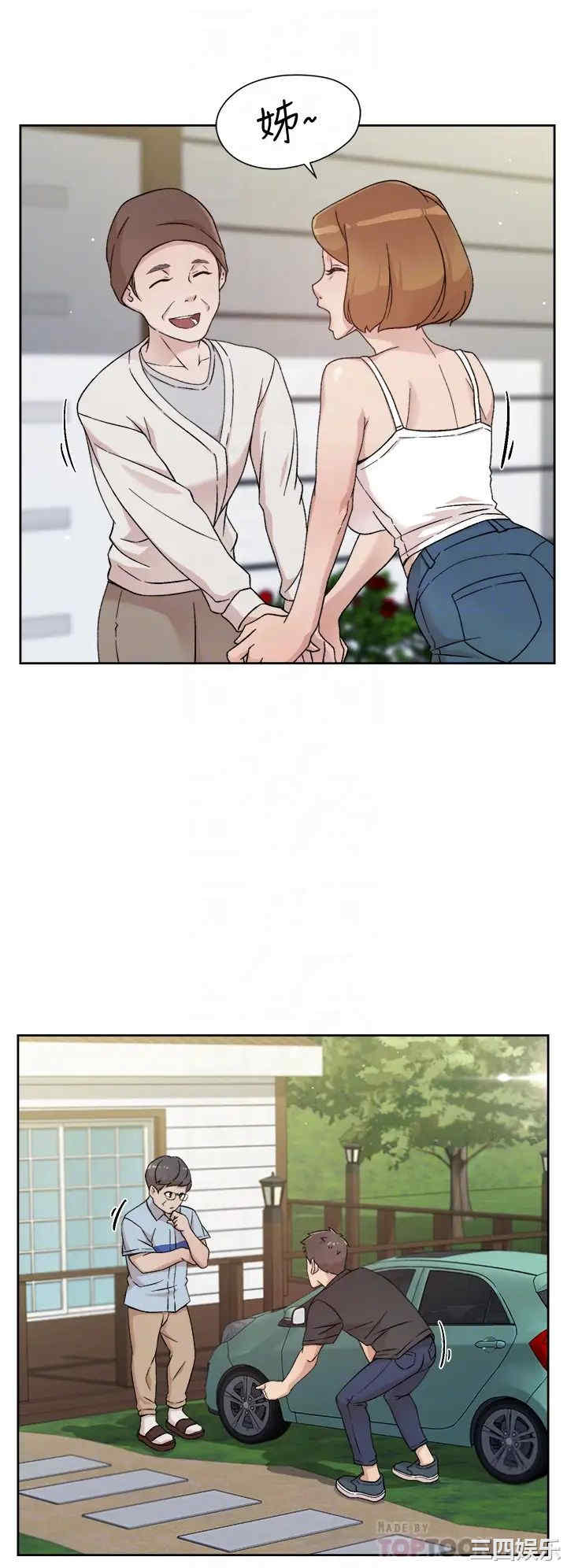 韩国漫画韩漫_好友的私生活-第24话在线免费阅读-韩国漫画-第6张图片