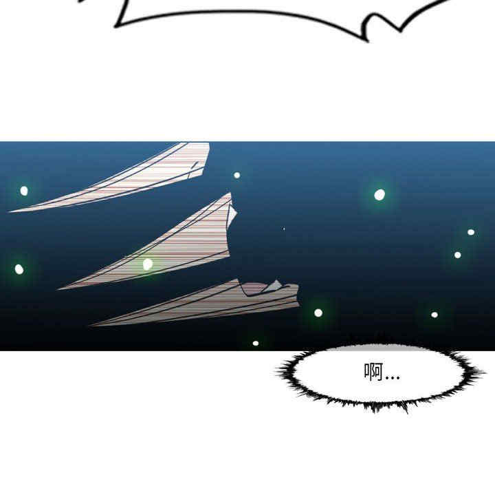 韩国漫画恶劣时代韩漫_恶劣时代-第41话在线免费阅读-韩国漫画-第75张图片