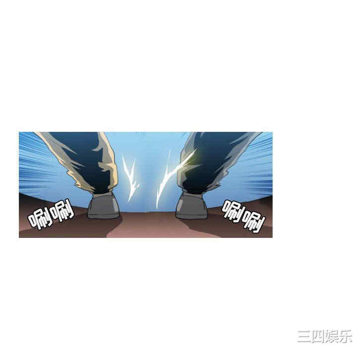 韩国漫画恶劣时代韩漫_恶劣时代-第41话在线免费阅读-韩国漫画-第76张图片