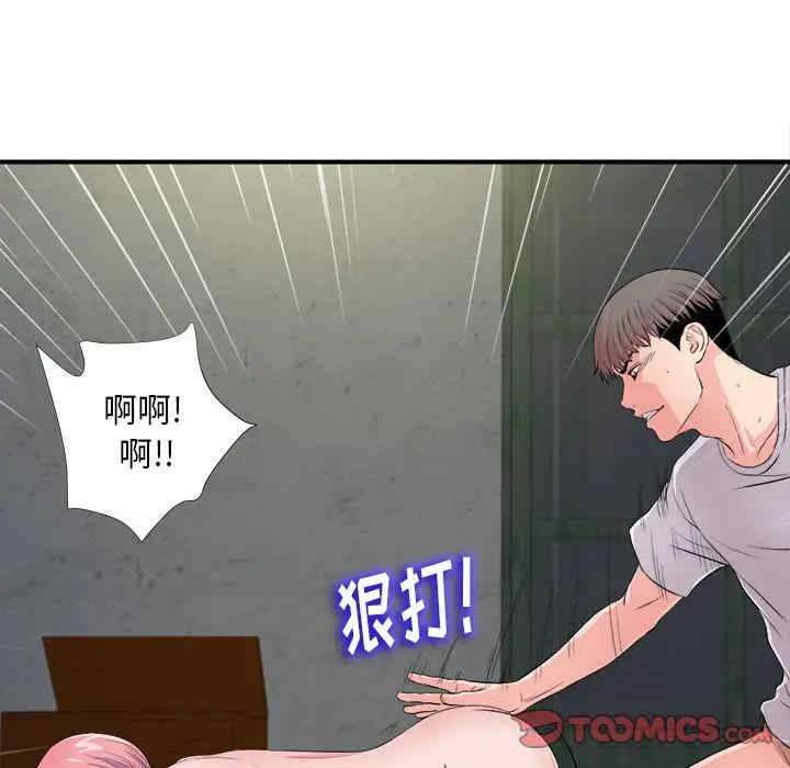 韩国漫画陌生的视线韩漫_陌生的视线-第29话在线免费阅读-韩国漫画-第56张图片