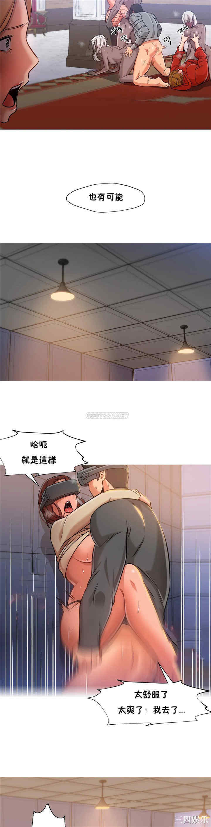 韩国漫画站立女人韩漫_站立女人-第37话在线免费阅读-韩国漫画-第18张图片