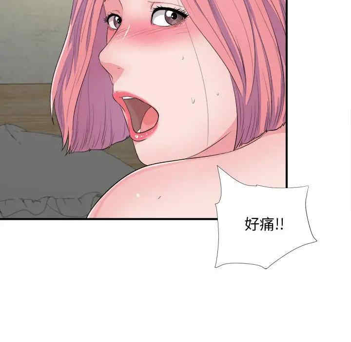 韩国漫画陌生的视线韩漫_陌生的视线-第29话在线免费阅读-韩国漫画-第58张图片