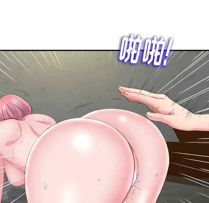 韩国漫画陌生的视线韩漫_陌生的视线-第29话在线免费阅读-韩国漫画-第59张图片