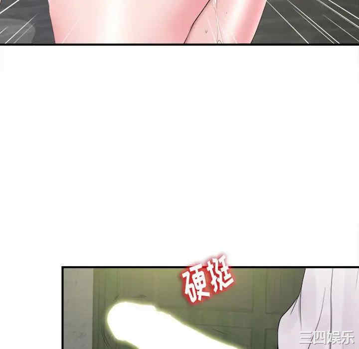 韩国漫画陌生的视线韩漫_陌生的视线-第29话在线免费阅读-韩国漫画-第60张图片