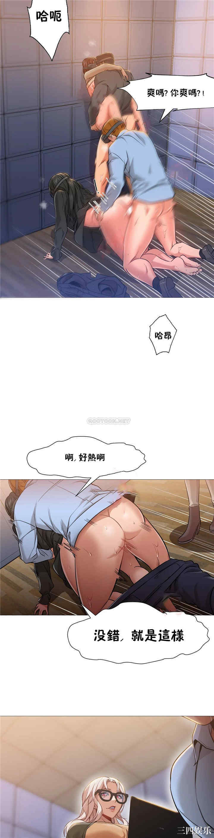 韩国漫画站立女人韩漫_站立女人-第37话在线免费阅读-韩国漫画-第19张图片