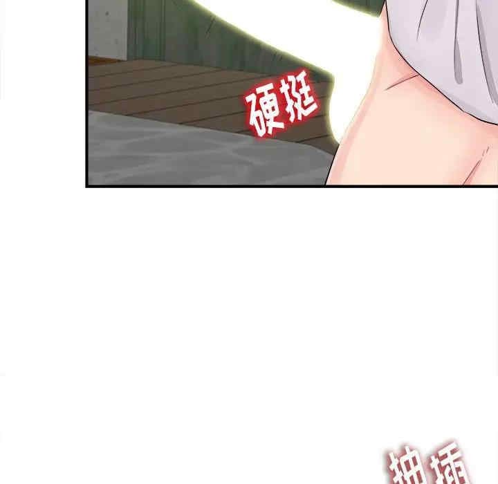 韩国漫画陌生的视线韩漫_陌生的视线-第29话在线免费阅读-韩国漫画-第61张图片