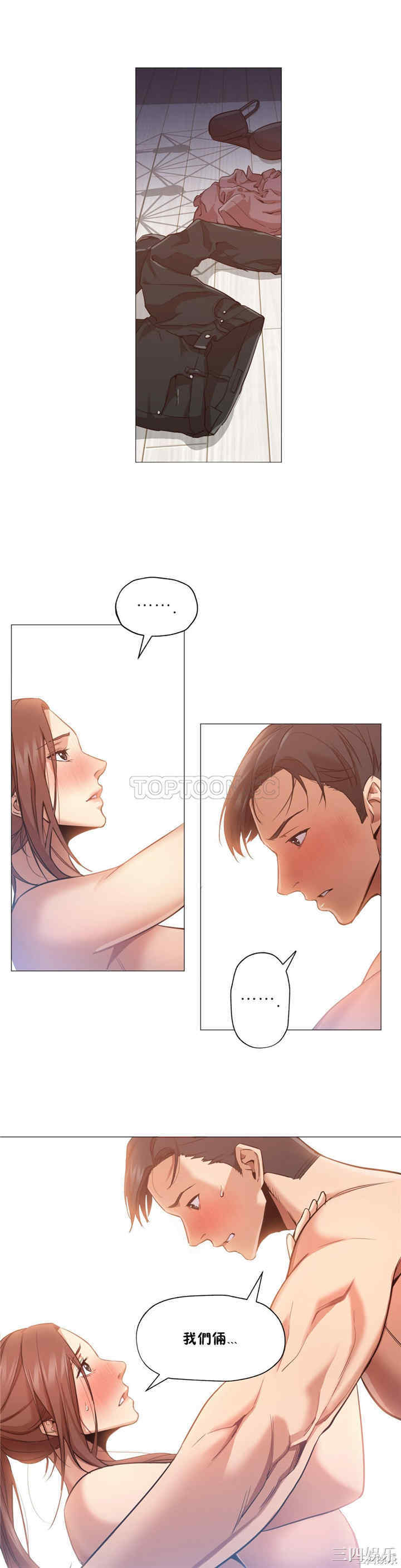 韩国漫画站立女人韩漫_站立女人-第3话在线免费阅读-韩国漫画-第7张图片