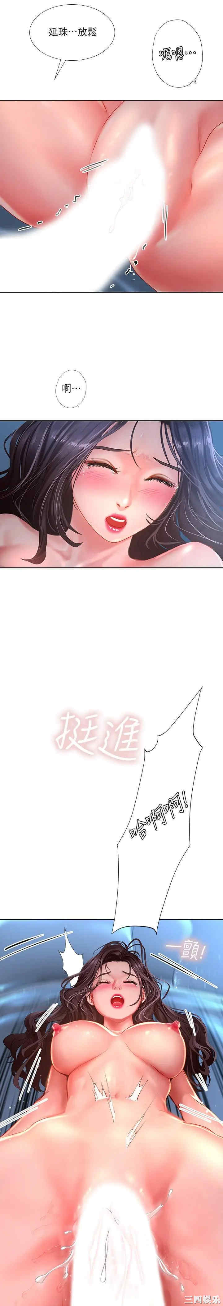 韩国漫画韩漫_享乐补习街-第42话在线免费阅读-韩国漫画-第36张图片