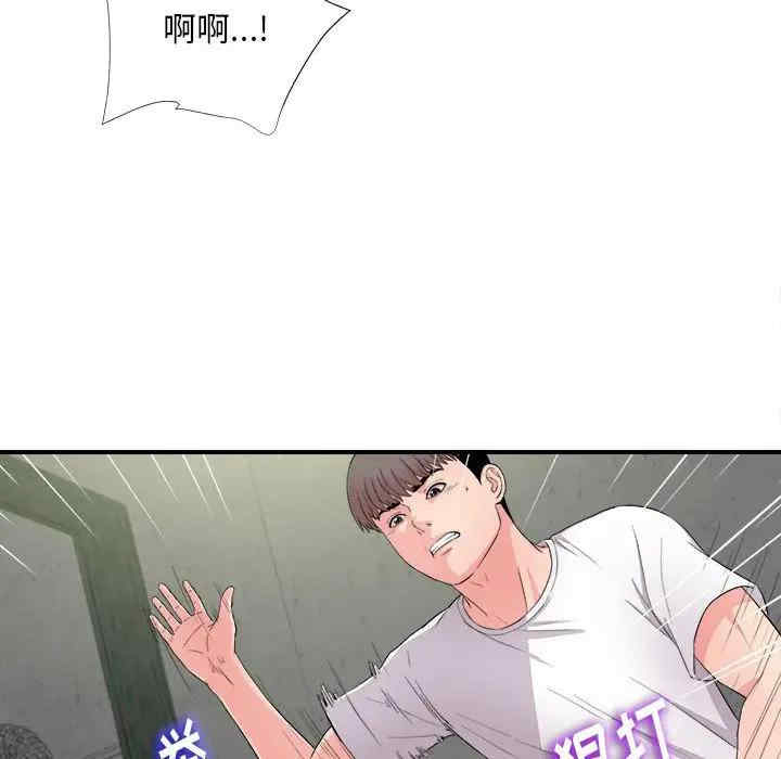 韩国漫画陌生的视线韩漫_陌生的视线-第29话在线免费阅读-韩国漫画-第63张图片
