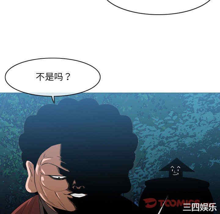 韩国漫画恶劣时代韩漫_恶劣时代-第41话在线免费阅读-韩国漫画-第82张图片