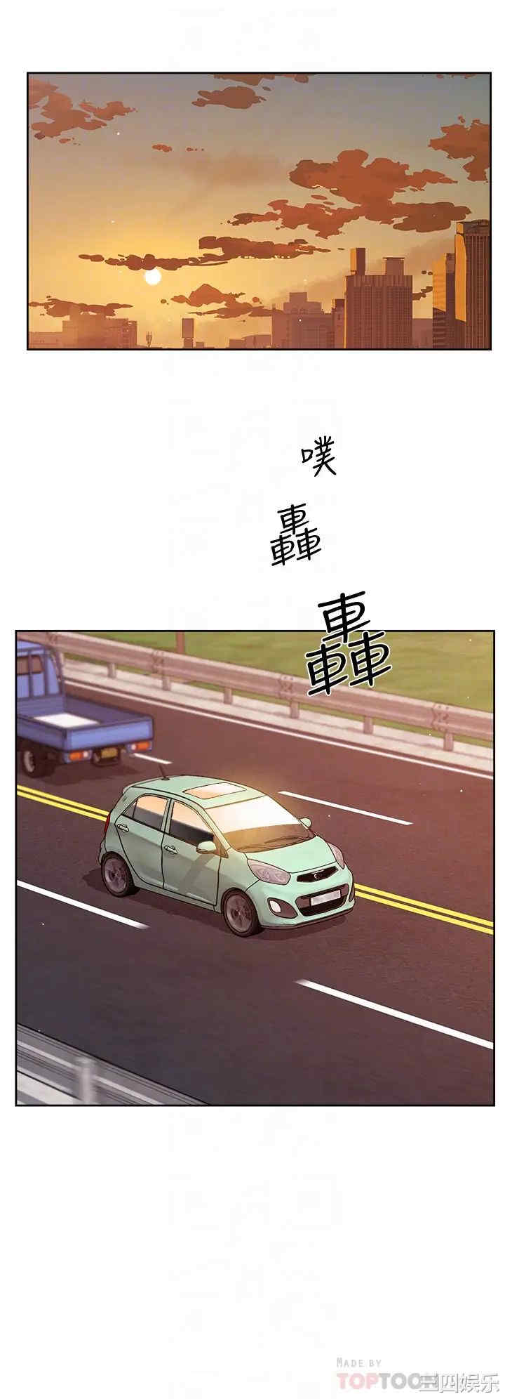 韩国漫画韩漫_好友的私生活-第24话在线免费阅读-韩国漫画-第14张图片